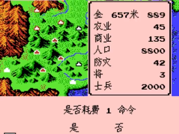三国志2霸王的大陆复活版，三国志霸王的大陆复活版有什么不一样