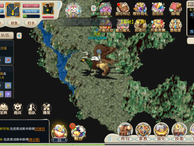 魔力宝贝三端_魔力宝贝破解版
