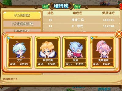 魔力宝贝手机版忍者有什么用(魔力宝贝手机版忍者有什么用啊)
