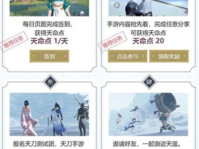 天涯明月刀官网下载没反应_天涯明月刀下载为什么打不开