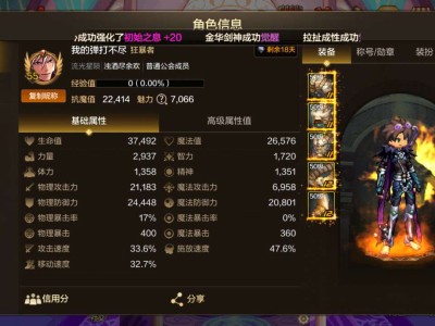 【交流】冲了4套礼包，玩了1个多月。合格吗？游戏攻略_手游下载