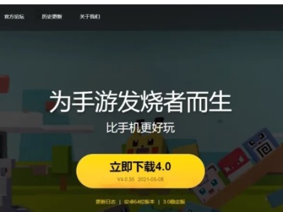 【教程】王者改战区教程[拿特权 金标必备]游戏攻略_手游下载
