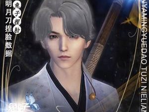 天涯明月刀端游传承导师(天涯明月刀端游传承导师是谁)