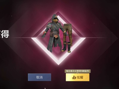 你怎么知道我单发出主套游戏攻略_手游下载