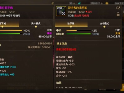 【交流】搬砖的小号出了白毛游戏攻略_手游下载