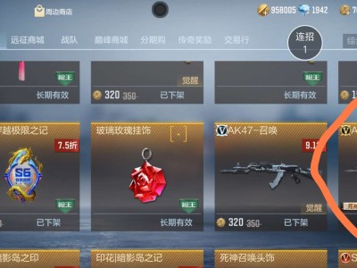 【闲聊】为什么买不了！？游戏攻略_手游下载