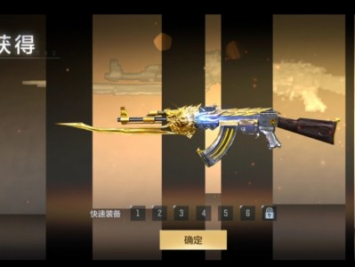 【闲聊】拿下拿下第一把王者武器😆😆😆游戏攻略_手游下载