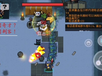 包含元气骑士古大陆的神器最终boss叫什么的词条