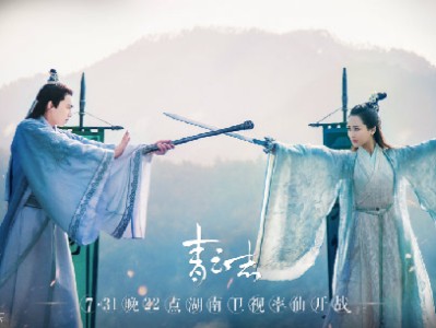 青云志3电视剧什么时候上映，青云志3什么时候上映第三季剧情