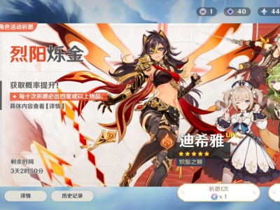 ！！！！绫华游戏攻略_手游下载