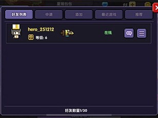 我的勇者破解版全无限2021最新版_我的勇者破解版下载2020最新版本无需登录