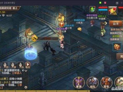 魔力宝贝手游诅咒的迷宫攻略_魔力宝贝手游诅咒的迷宫怎么走