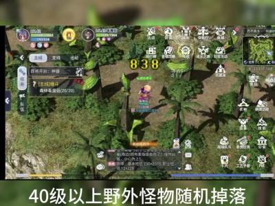 仙境传说手游盗贼加点(仙境传说格斗版盗贼出招表)