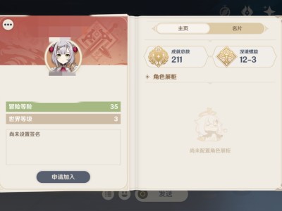 【交流】大佬们 这个是怎么做到的？游戏攻略_手游下载