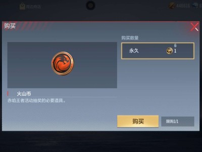 ［闲聊］这个硬币是干嘛用的啊？游戏攻略_手游下载