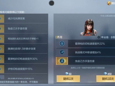 【闲聊】怨种800保底乔月游戏攻略_手游下载