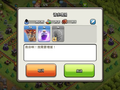 小米部落冲突下载(部落冲突小米渠道服)