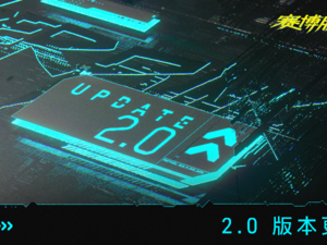 【端游推荐】赛博朋克 2077 v2.0 豪华中文版（解压即玩）游戏攻略_手游下载