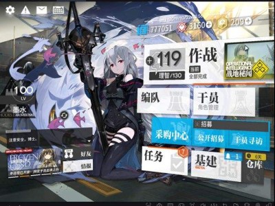 明日方舟nga舅舅_明日方舟nga舅舅党