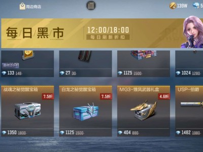 【闲聊】真便宜啊，游戏攻略_手游下载