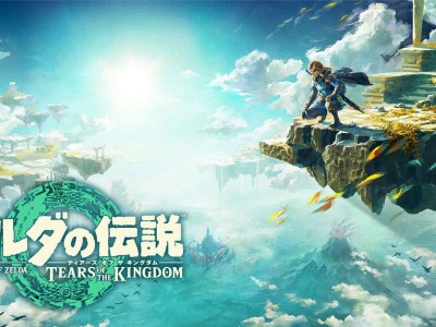 【PC/Android双端】塞尔达传说·王国之泪游戏攻略_手游下载