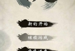 [夏季]我的江湖游戏攻略_手游下载