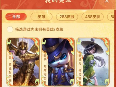 （交流）后羿传说换其他游戏攻略_手游下载