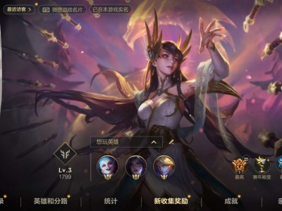 【交流】有没有一起排位的，双区游戏攻略_手游下载