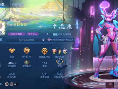 【交流】新赛季找几个经常玩的一起上分游戏攻略_手游下载