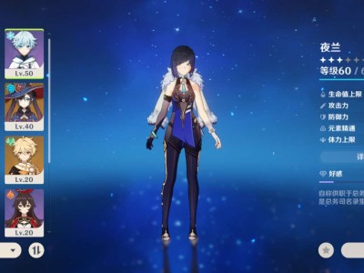 【求助】大佬帮忙配队游戏攻略_手游下载