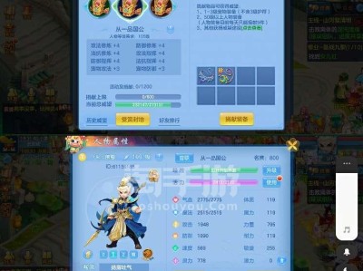 神武4手游天宫怎么加点(神武4手游天宫攻略 天宫伙伴搭配)