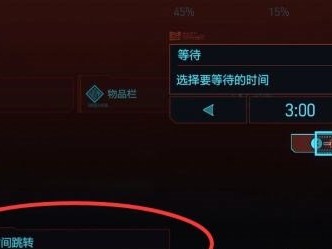 【游戏攻略】《赛博朋克2077》图文攻略 主线流程、可选任务及重游戏攻略_手游下载