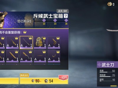 使命召唤最新兑换码，使命召唤最新兑换码11月