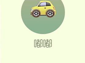 【搬砖攻略】球球大作战嘟嘟游戏攻略_手游下载