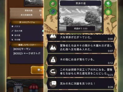 【手游推荐】探险经纪人游戏攻略_手游下载