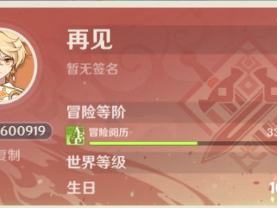 原神24小时人工客服，原神客服电话24小时人工