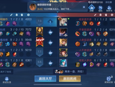【交流】赛季初果然恐怖如斯游戏攻略_手游下载