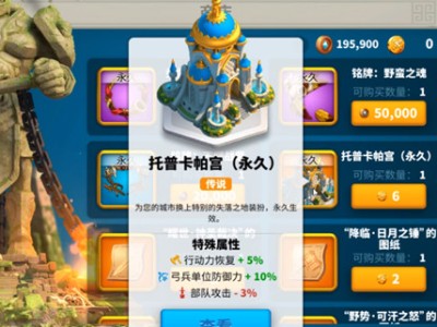 万国觉醒官网预约活动头像框，万国觉醒官网预约活动限定主题
