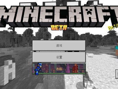 【MC开发者】Minecraft 1.19.70.24游戏攻略_手游下载