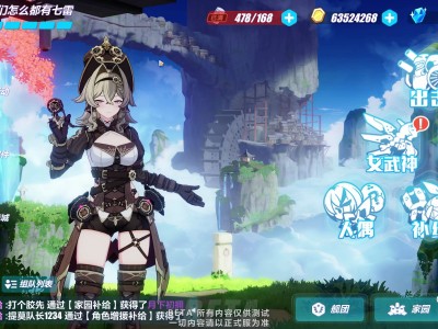 崩坏三测试服(崩坏三测试服怎么进入)