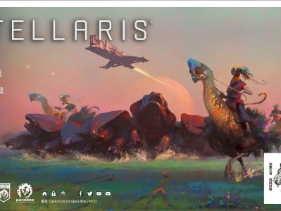 【端游推荐】群星 v3.9.0 豪华中文版（解压即玩）游戏攻略_手游下载