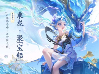 【王者女神周刊】安琪拉上手攻略全解析，龙年限定
皮肤春节上线游戏攻略_手游下载