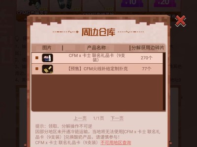 这卡有什么用游戏攻略_手游下载
