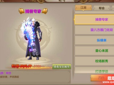 天龙八部手游开服时间表2022_天龙八部手游开服时间表2020
