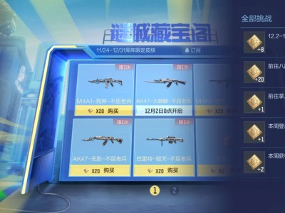 【闲聊】这个怎么领游戏攻略_手游下载
