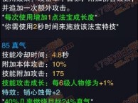诛仙2小说下载txt，诛仙2小说txt全集免费下载
