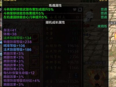 刀剑2神兵任务(刀剑2神兵任务攻略)