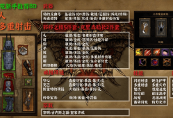 暗黑破坏神3守护者套装(暗黑破坏神3守护者套装图纸)