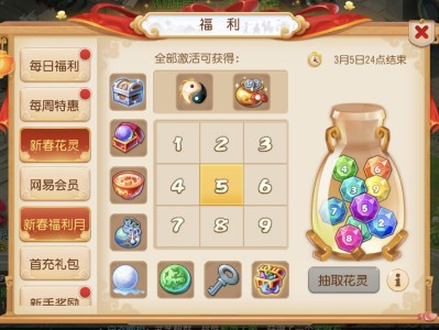 梦幻西游之亿倍奖励_梦幻西游亿万倍增幅免费阅读