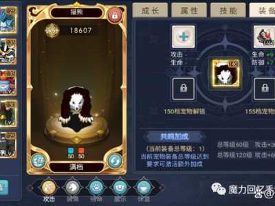 魔力宝贝回忆2_魔力宝贝回忆2资源包